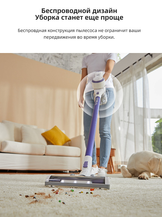 Беспроводной пылесос Tineco A10 Dash (White/Purple) купить в интернет-магазине icover