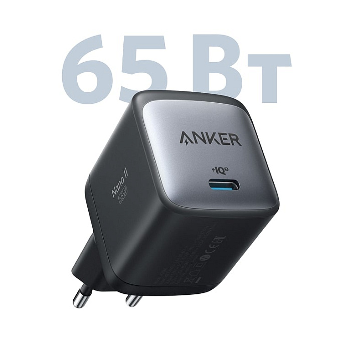 Сетевое зарядное устройство Anker PowerPort Nano II GaN 65W A2663 (Black) купить в интернет-магазине icover