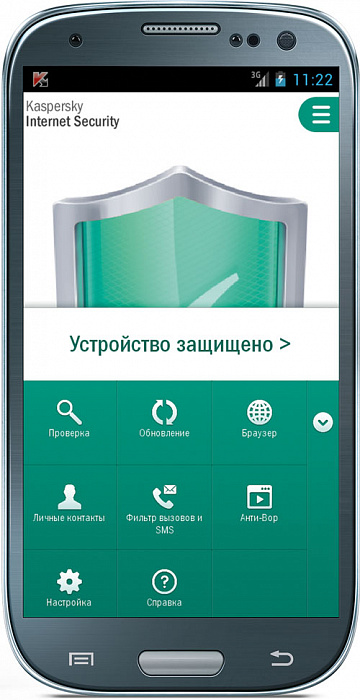 Kaspersky Internet Security для всех устройств (KL1941ROBFR) - код активации лицензии (1 год) купить в интернет-магазине icover