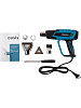 Фен строительный Oasis TG-20E (Blue) купить в интернет-магазине icover