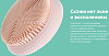 Прибор для очищения кожи и массажа лица Yamaguchi Silicone Cleansing Brush (Peach) купить в интернет-магазине icover