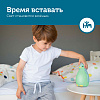 Ночник 3 в 1 пингвинёнок Пэм Zazu ZA-PAM-02 (Blue) купить в интернет-магазине icover