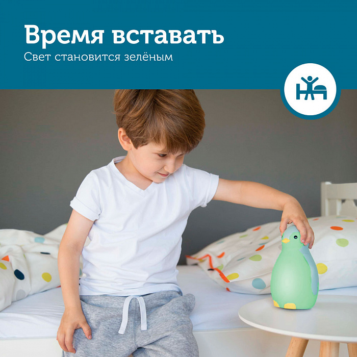 Ночник 3 в 1 пингвинёнок Пэм Zazu ZA-PAM-02 (Blue) купить в интернет-магазине icover