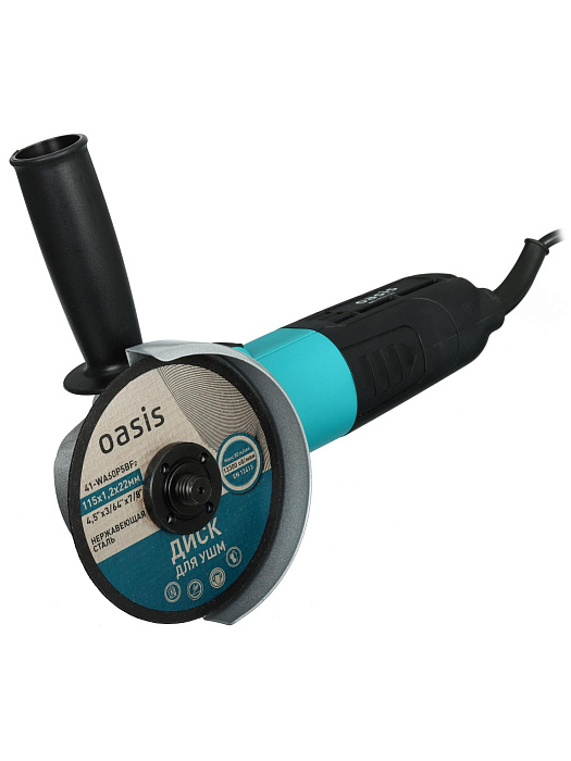 Угловая шлифовальная машина Oasis AG-72/115 (Blue) купить в интернет-магазине icover