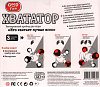 Good Fun Хвататор (DT1002) - сенсорная игрушка (White/Black) купить в интернет-магазине icover