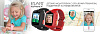 Детские умные часы Elari KidPhone 3G (Black) купить в интернет-магазине icover