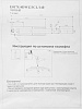 Газлифт для кресла Бюрократ E017 E017G4DWZ/3CL/140 металл (Black) купить в интернет-магазине icover