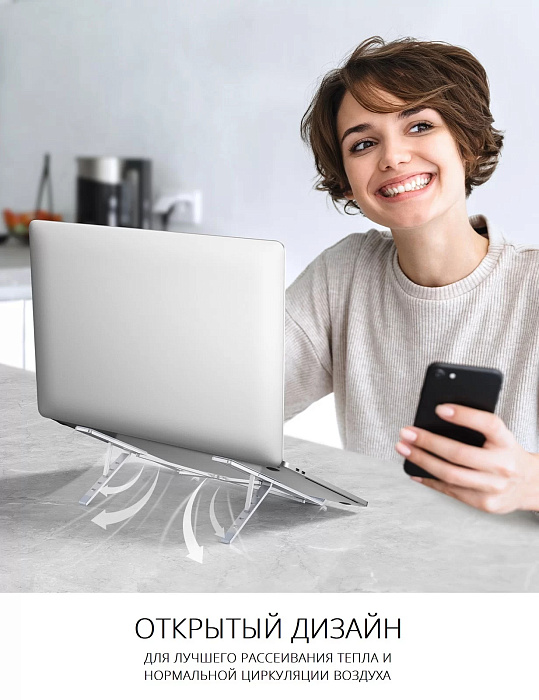 Подставка UGREEN LP451 (40289) Foldable Laptop Stand для ноутбука (Silver) купить в интернет-магазине icover