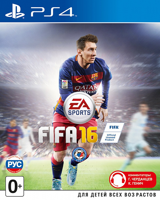 FIFA 16 - видеоигра для PS4 (Русская версия) купить в интернет-магазине icover