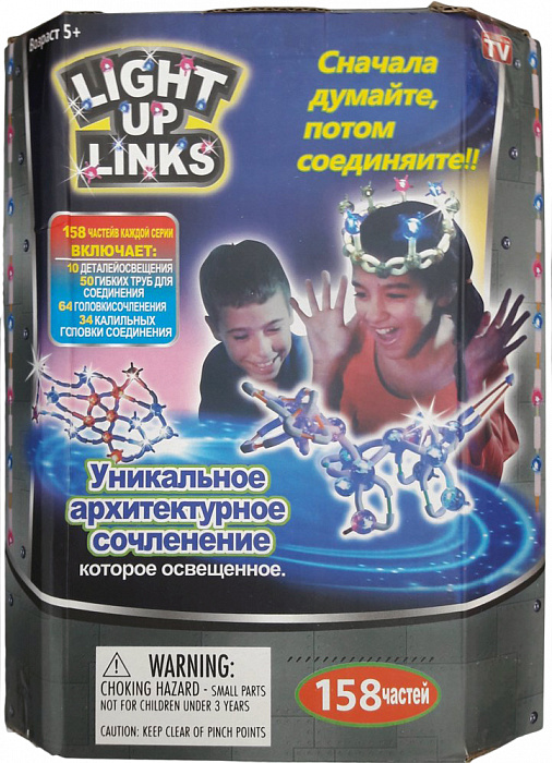 Светящийся конструктор Light Up Links 158 деталей купить в интернет-магазине icover