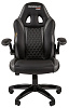 Игровое кресло Chairman Game 15 (Black/Grey) купить в интернет-магазине icover
