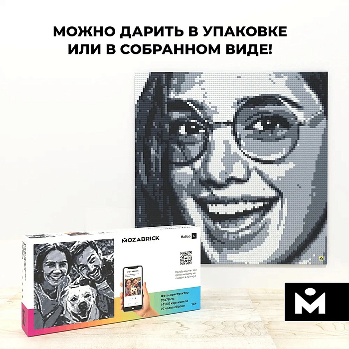 Фото-конструктор Mozabrick Набор L купить в интернет-магазине icover