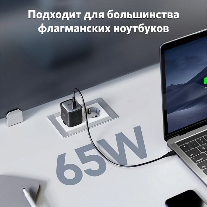 Сетевое зарядное устройство Anker PowerPort Nano II GaN 65W A2663 (Black) купить в интернет-магазине icover