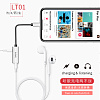 Переходник Wiwu LT01 Lightning - Lightning/3.5mm (Silver) купить в интернет-магазине icover