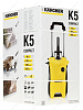 Karcher K5 Compact - минимойка высокого давления купить в интернет-магазине icover