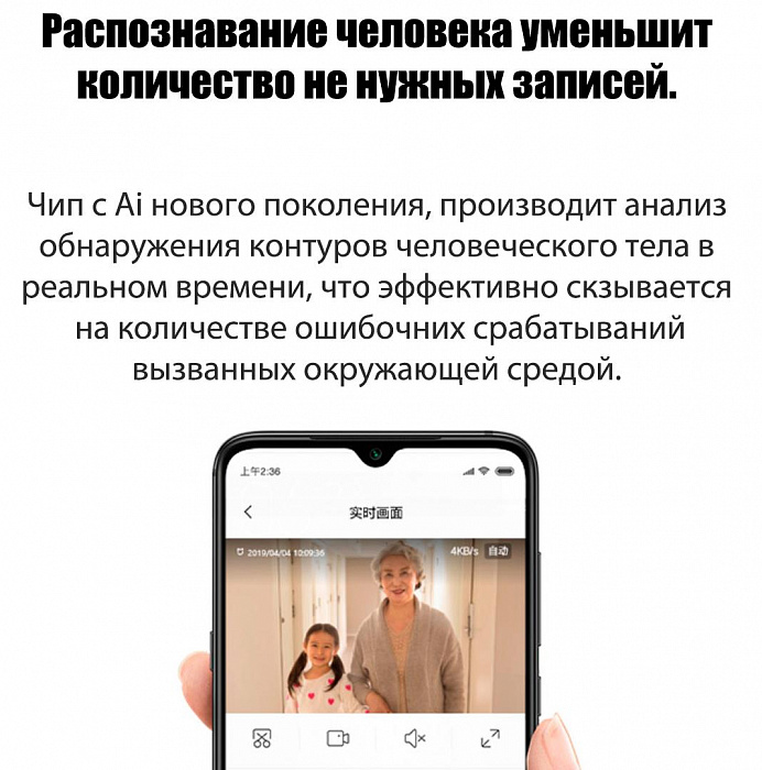 Видеозвонок Xiaomi Smart Video Doorbell 2 Lite (Black) купить в интернет-магазине icover