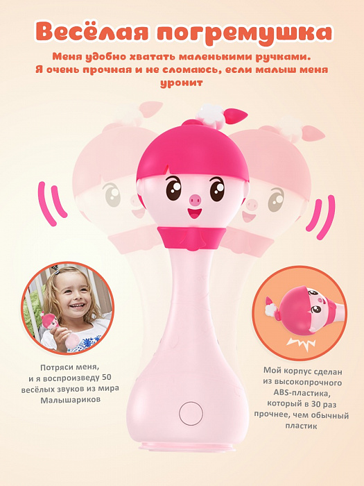 Интерактивная музыкальная игрушка Alilo Малышарики Нюшенька R1 (62221) купить в интернет-магазине icover
