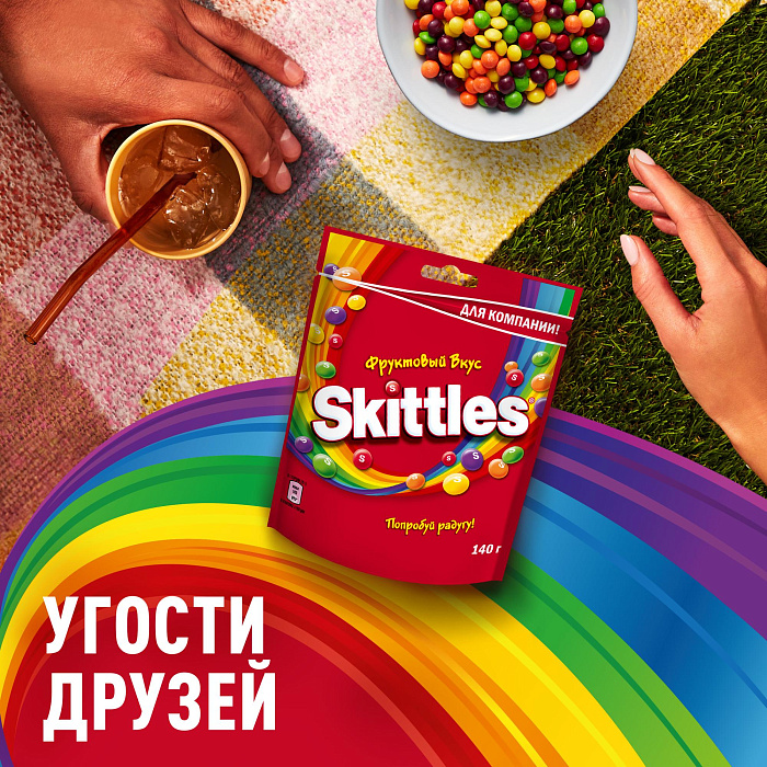 Драже Skittles Фрукты, в разноцветной глазури (5 х 140 г.) купить в интернет-магазине icover