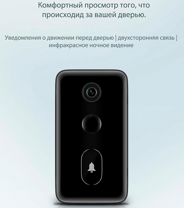 Видеозвонок Xiaomi Smart Video Doorbell 2 Lite (Black) купить в интернет-магазине icover