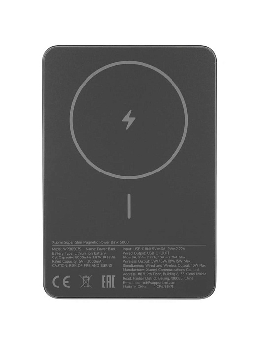 Внешний аккумулятор Xiaomi Super Slim Magnetic Power Bank (BHR08PMGL) 5000 mAh (Black) купить в интернет-магазине icover