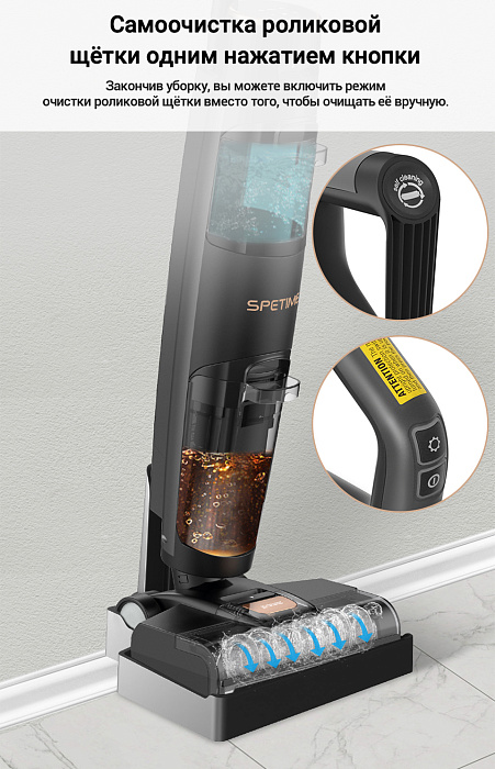 Беспроводной пылесос SPETIME S16 RU (Black) купить в интернет-магазине icover