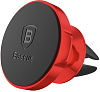 Магнитный держатель в дефлектор Baseus Small Ears Series Magnetic Suction Bracket SUER-A09 для смартфонов (Red) купить в интернет-магазине icover