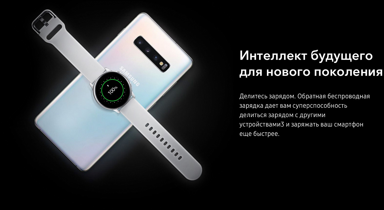 Смартфон Samsung Galaxy S10e 128Gb SM-G970FZKDSER (Black) купить в интернет-магазине icover