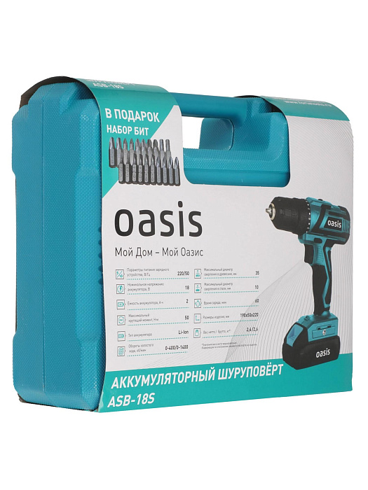 Аккумуляторный шуруповерт Oasis ASB-18S (Blue) купить в интернет-магазине icover