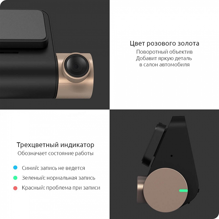 Видеорегистратор Xiaomi 70mai Dash Cam Pro Lite Midrive D08 (Black) купить в интернет-магазине icover