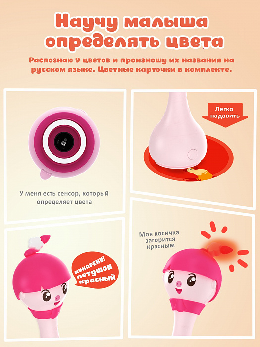 Интерактивная музыкальная игрушка Alilo Малышарики Нюшенька R1 (62221) купить в интернет-магазине icover
