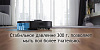 Робот-пылесос Roborock Robot Vacuum S5 Max S5E52-02 (Black) купить в интернет-магазине icover