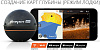 Беспроводной эхолот Deeper Sonar Pro (Wi-Fi) купить в интернет-магазине icover