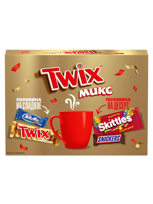 Сладкий подарок Twix микс, набор конфет Twix, Snickers, Milky Way, Skittles (2 х 166 г.) купить в интернет-магазине icover