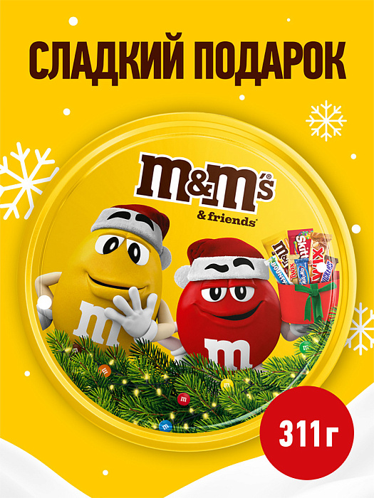 Сладкий подарок M&M's & Friends на Новый Год, набор конфет M&M's, Snickers, Twix, Milky Way, Bounty, Skittles (8 x 311 г.) купить в интернет-магазине icover
