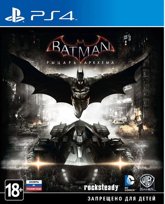 Batman: Arkham Knight (1CSC20001058) - видеоигра для PS4 (русские субтитры) купить в интернет-магазине icover