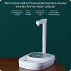 Диспенсер для воды Xiaomi TDS Hot Water Collector HD-JRSSQ01 (White) купить в интернет-магазине icover