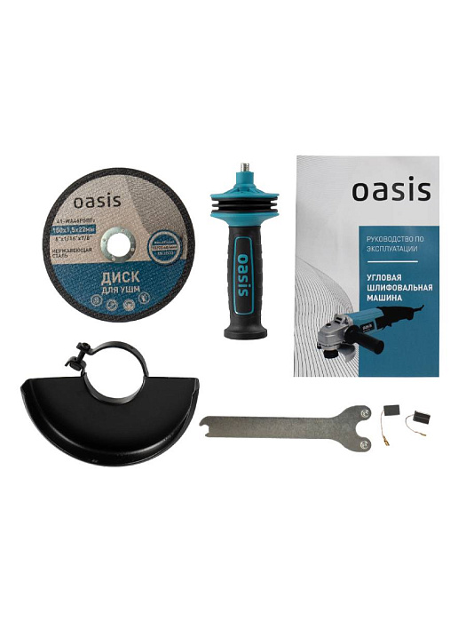 Угловая шлифовальная машина Oasis AG-140/150 (Blue) купить в интернет-магазине icover