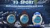 Умные часы NO.1 F3 (Blue) купить в интернет-магазине icover