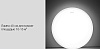 Потолочная лампа Xiaomi OPPLE Jade Ceiling Lamp 310mm (White) купить в интернет-магазине icover