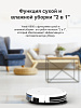 Робот-пылесос YEEDI K600 (White) купить в интернет-магазине icover
