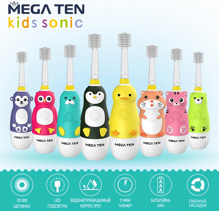 Детская зубная щетка Mega Ten Sonic Kids Хомячок (Orange) купить в интернет-магазине icover
