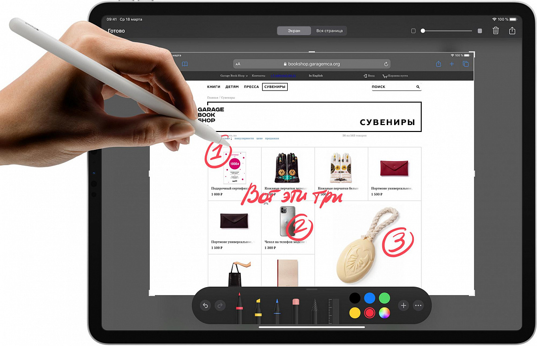 Планшет Apple iPad Pro 2020 11" (MXDC2RU/A) Wi-Fi 256Gb (Space Grey) купить в интернет-магазине icover