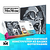 Фото-конструктор Mozabrick Набор L купить в интернет-магазине icover
