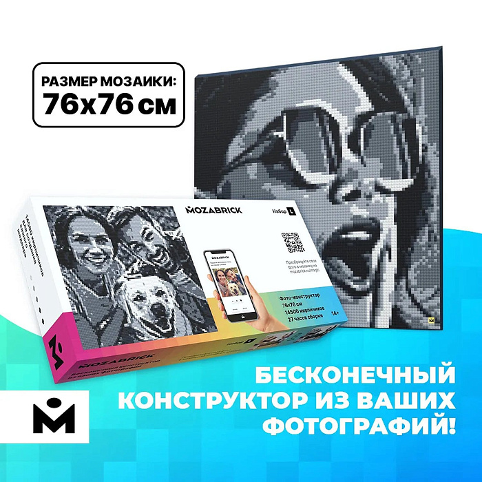 Фото-конструктор Mozabrick Набор L купить в интернет-магазине icover