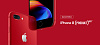 Смартфон Apple iPhone 8 Special Edition 64Gb (PRODUCT)RED купить в интернет-магазине icover