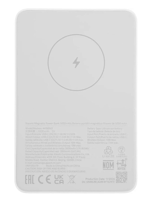 Внешний аккумулятор Xiaomi Magnetic Power Bank 5000mAh BHR9303GL (White) купить в интернет-магазине icover