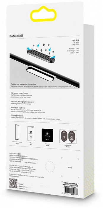 Защитное стекло Baseus Curved Privacy (SGAPIPH61S-WC01) для iPhone XR/11 (Black) купить в интернет-магазине icover