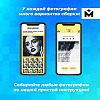 Фото-конструктор Mozabrick Набор L купить в интернет-магазине icover
