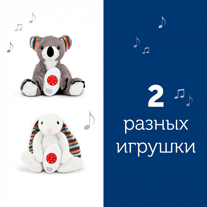 Игрушка-комфортер Zazu Коала Коко (ZA-COCO-01) купить в интернет-магазине icover