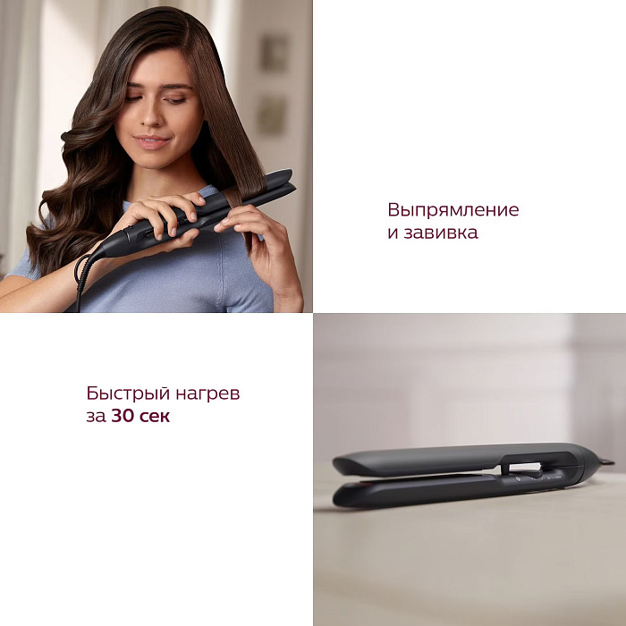 Выпрямитель для волос Philips Series 5000 BHS510/00 (Black) купить в интернет-магазине icover